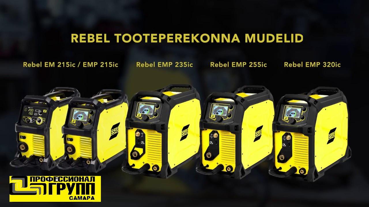 Сварочный Аппарат Rebel EMP 215ic